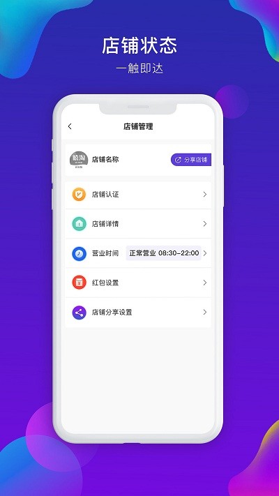 嘻淘App(4)