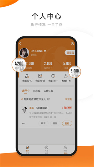 嗨探app(3)