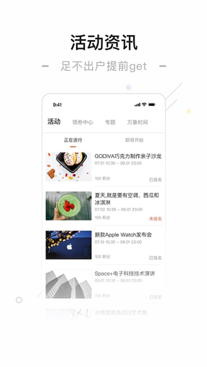 一点万象app(2)