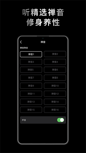 小鲜木鱼app(1)