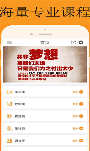 能量库app(1)