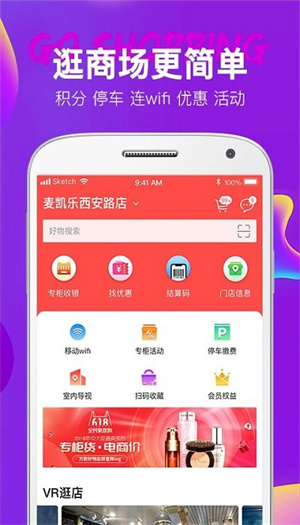 大商天狗app(2)