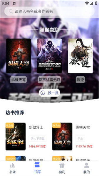 灵梦小说(4)