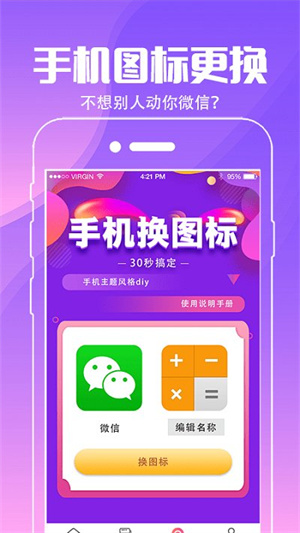 小精灵壁纸(3)