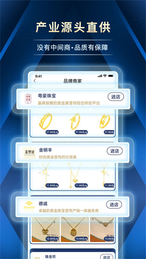 宝物志app(1)