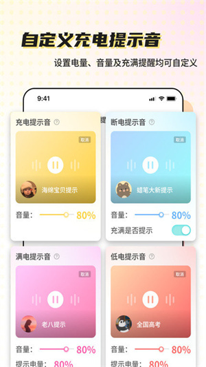 空空鱼app(3)