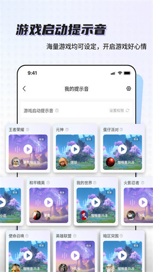 空空鱼app(2)