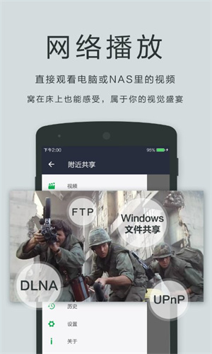 播放器oplayer去广告(3)