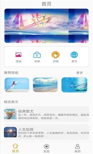 来自壁纸(3)