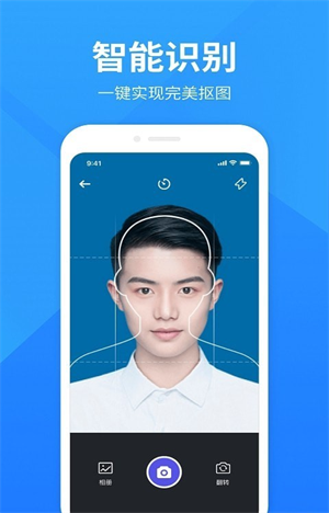彩映证件照(3)
