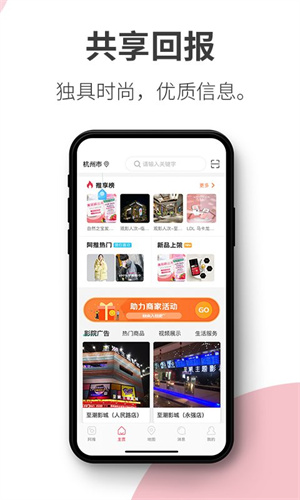 阿推app(3)