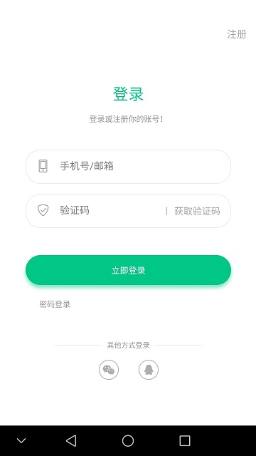 乐范健康app(1)