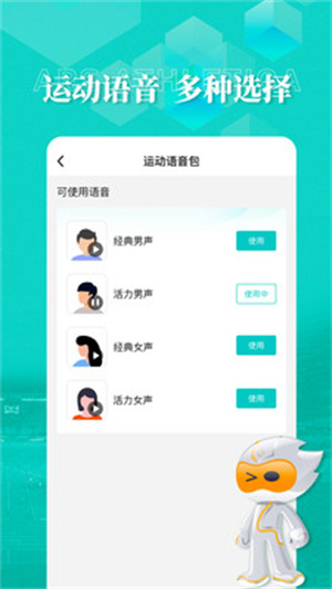 数字心动app(3)