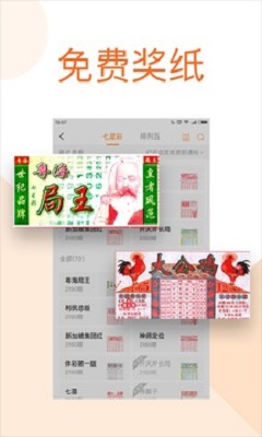 局王七星彩官方网站(1)