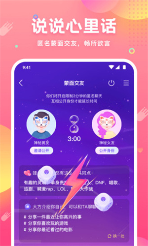 皮皮蟹语音包(3)