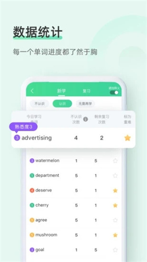 超级课程表app(1)