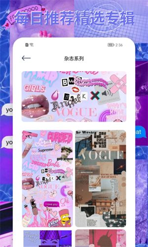 饭团小灯泡app(3)