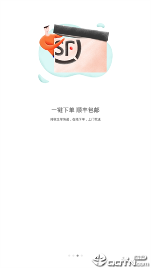 包大师app(1)