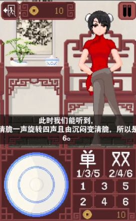 dicegame汉化版(3)