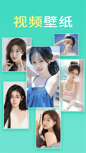 畅想壁纸(3)