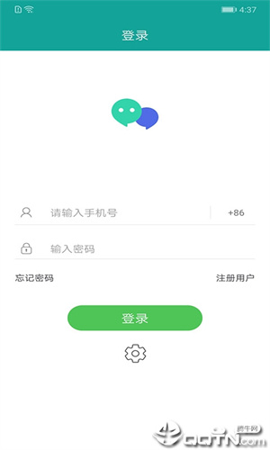 一起聊app(1)