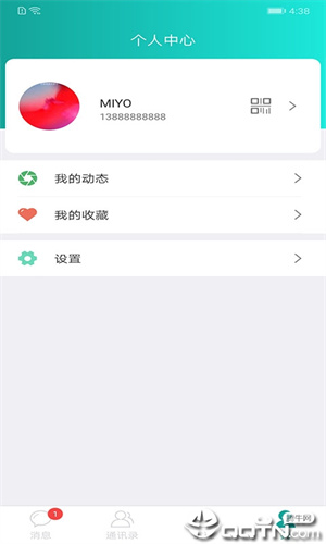 一起聊app(3)