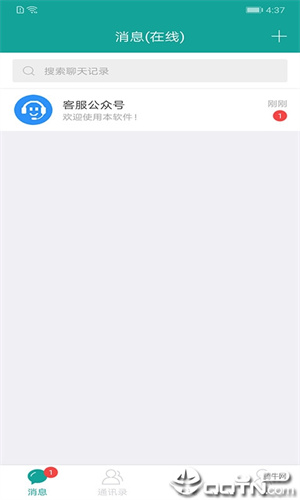 一起聊app(2)