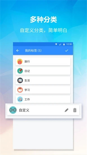 小鸟便签app(1)