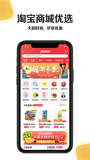 小黄牛app(2)