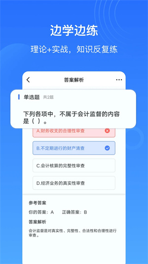 乐私塾(2)