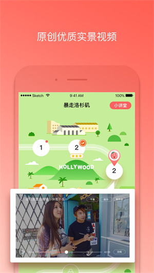 番茄英语app(1)