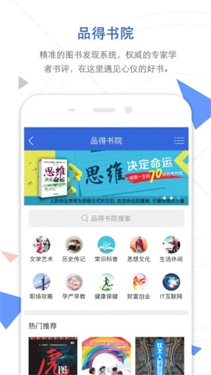 手机知网app(1)