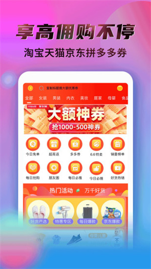 秘乐app(3)