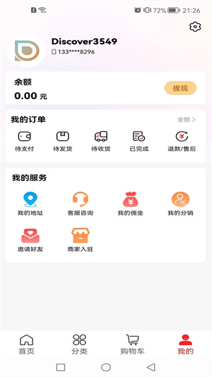 发现GO(2)