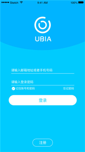 UBox监控(1)