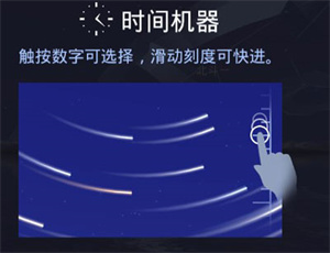 Star Walk(1)