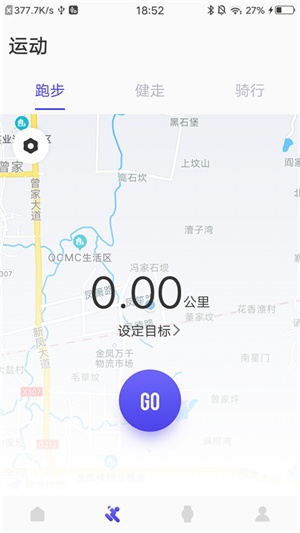 分动圈app(1)