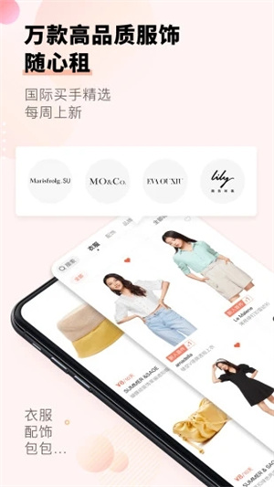 托特衣箱app(2)