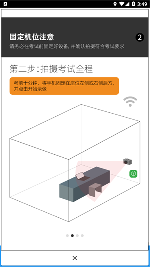 智试通(2)