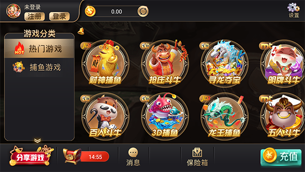 鱼丸游戏(2)