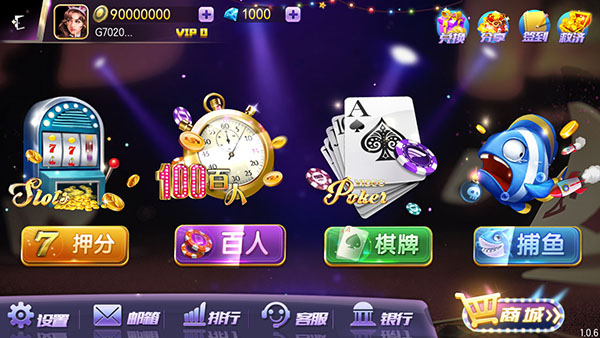 鱼丸游戏(1)