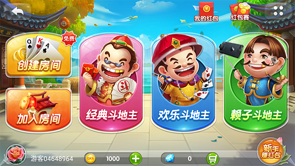 鱼丸游戏(3)