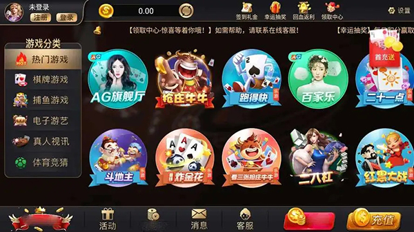 鱼丸游戏(4)