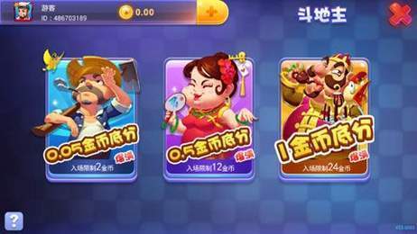 正规官方pg电子游戏app(3)