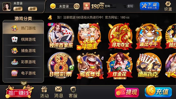 大庆冠通棋牌世界(1)