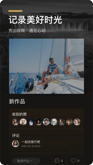 环球黑卡app(3)