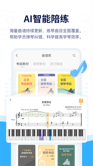 音乐宝app(3)