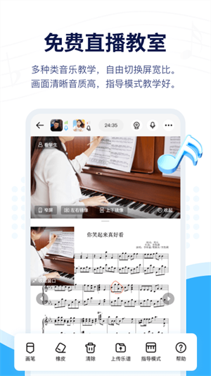 音乐宝app(2)