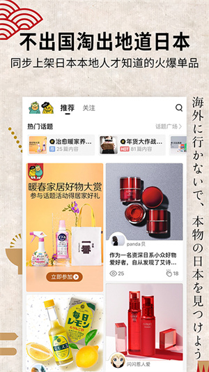 豌豆公主app(2)