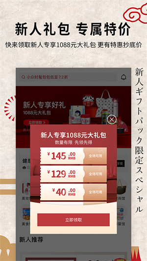 豌豆公主app(1)